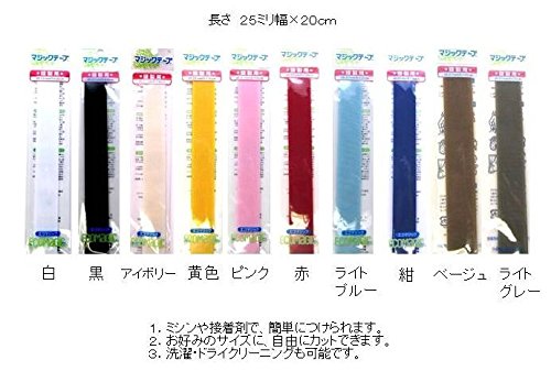 Amazon | マジックテープ (縫い付けタイプ) 黄 （ ピロル ） | 面
